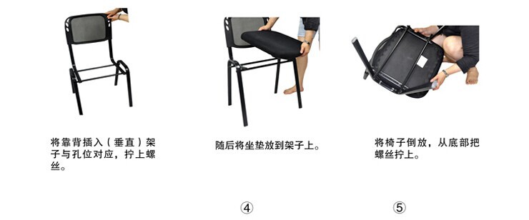 组装2