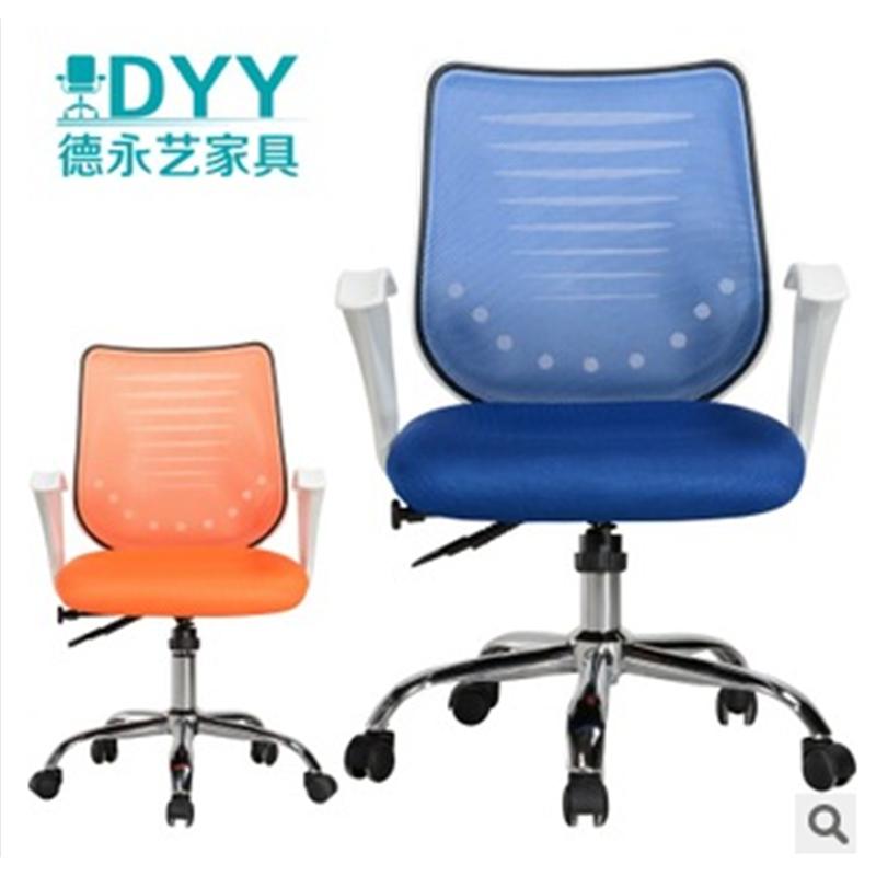 广东（厂家直销）彩色办公椅|家用电脑椅|升降转椅|职员椅|会议椅